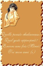 Carte virtuelle gratuite Pour toi - Voir cette carte virtuelle en taille r�elle