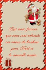 Image Joyeuse F�tes - Voir cette image en taille r�elle